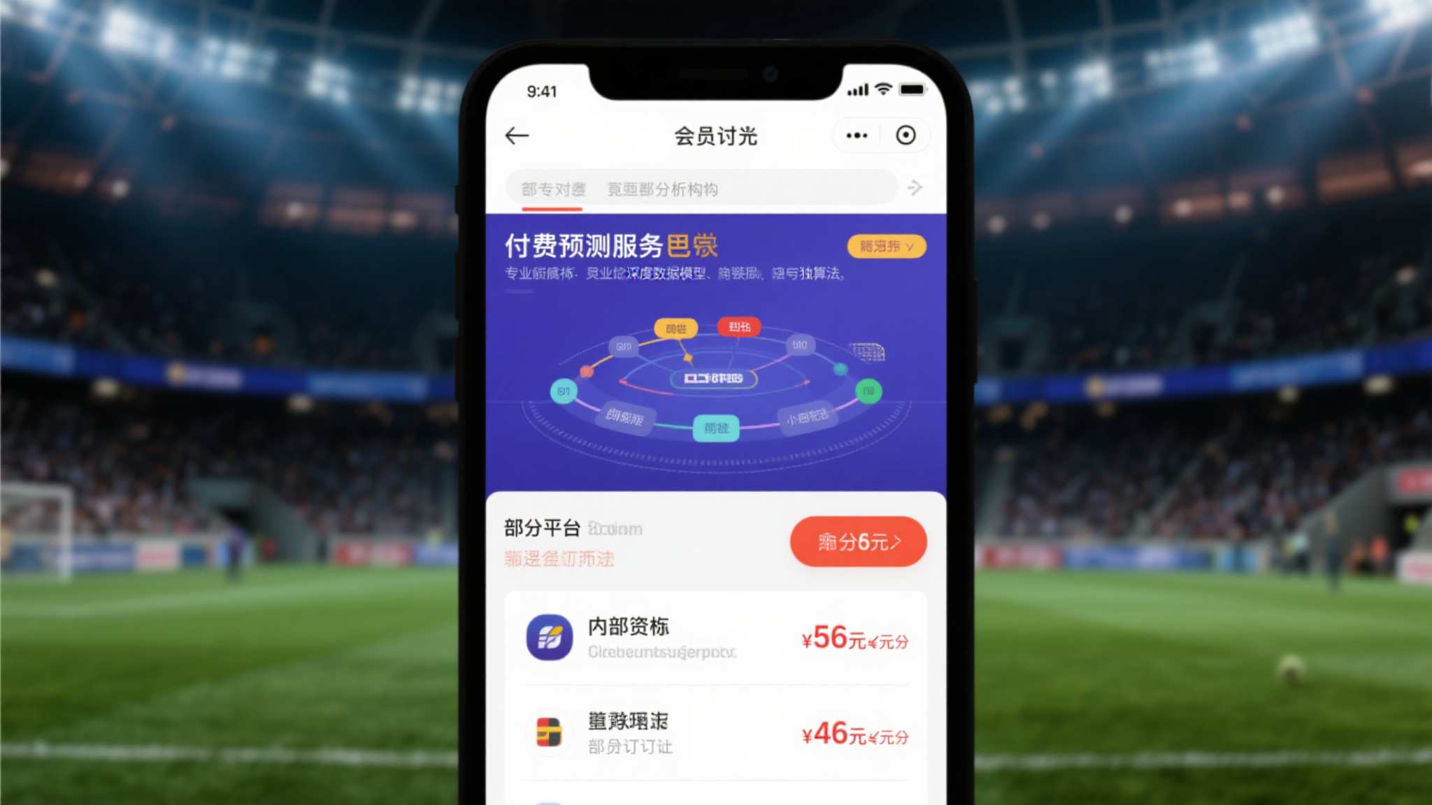 世界杯投注VIP开户